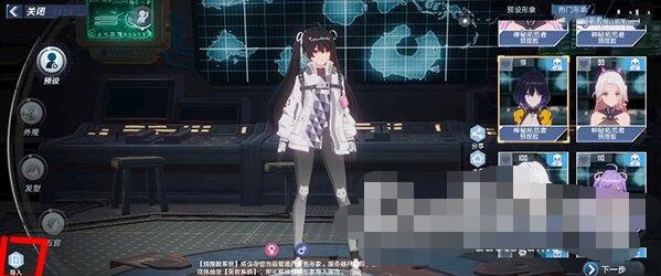 一种导入魔塔捏脸数据方法-第4张图片