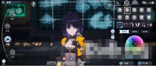 一种导入魔塔捏脸数据方法-第6张图片