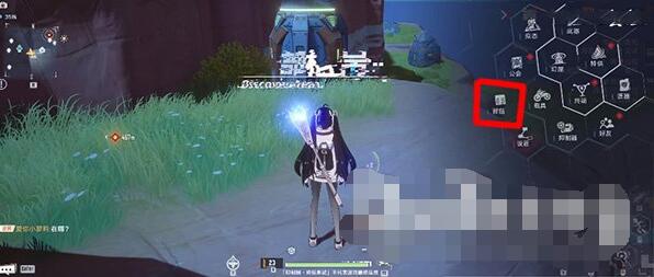 用魔法塔重新揉面的方法-第2张图片