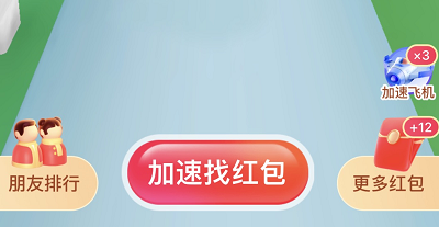 Tik Tok分了4亿元红包是真的吗？-第3张图片