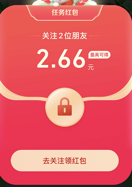 Tik Tok分了4亿元红包是真的吗？-第4张图片