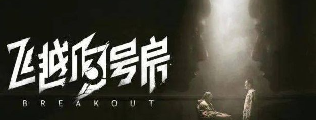 飞越13号房间要多少钱？-第1张图片