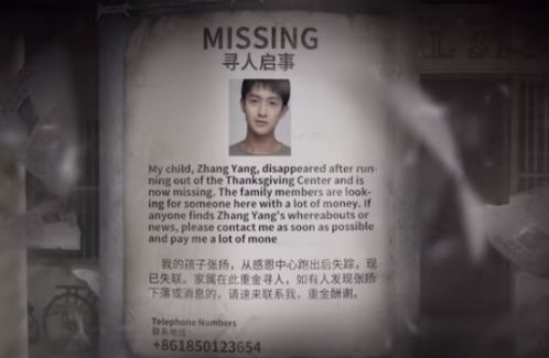 飞越13号房间的结局是什么？-第2张图片