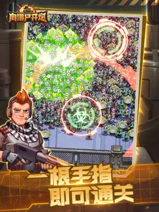 物理系射击僵尸技能合成公式-第1张图片