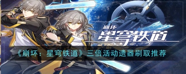 推荐《崩塌中的三重可移动文物——邢丘铁路》的画法-第1张图片