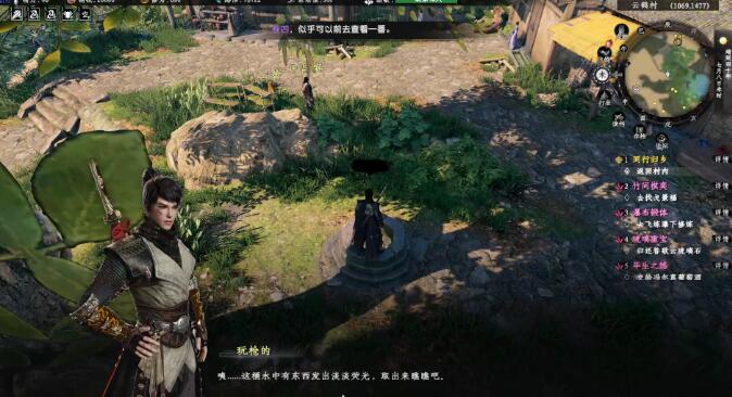 下一站:江湖第二井物语历险记-第1张图片