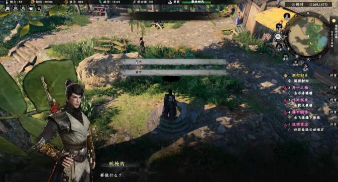 下一站:江湖第二井物语历险记-第4张图片