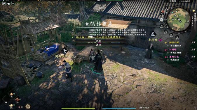 下一站江湖2人生的遗憾与冒险游戏攻略-第2张图片