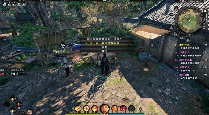 下一站江湖2人生的遗憾与冒险游戏攻略-第4张图片