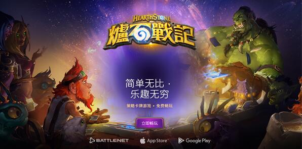 网易暴雪已经回归了那些游戏。-第3张图片