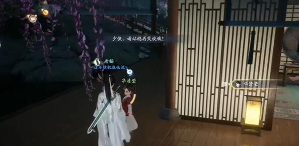 如何收集手工雕刻手游的寂寞琴弦-第3张图片