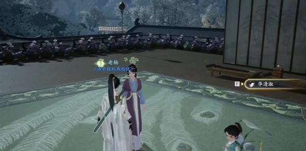 如何收集手工雕刻手游的寂寞琴弦-第4张图片