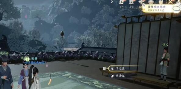 如何收集手工雕刻手游的寂寞琴弦-第12张图片
