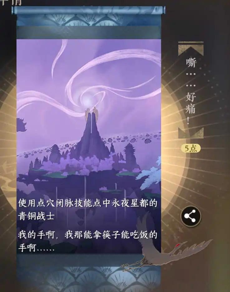 如何达到逆水行舟的成就？逆水游泳的成就介绍。-第3张图片