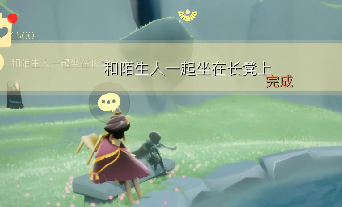 光遇4.11日常任务怎么做？光遇4.11每日任务介绍。-第3张图片