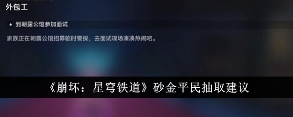 关于邢丘铁路塌陷区砂金民用开采的建议-第1张图片