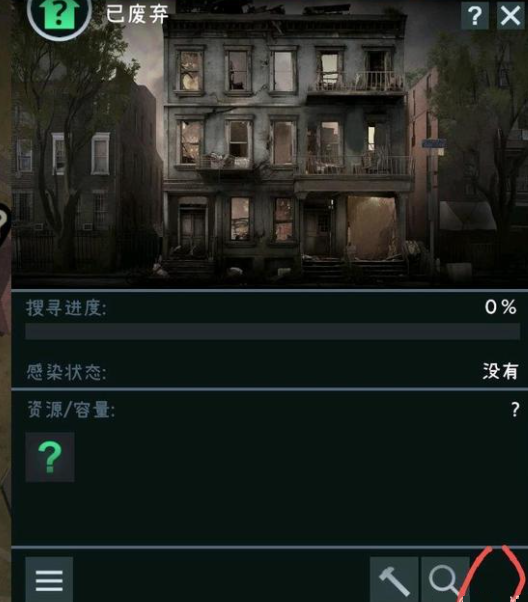 如何拆除非感染地区的建筑物？非疫区建筑物的拆除方法-第2张图片