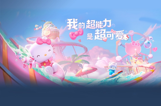王者荣耀库洛米个性祈愿活动怎么玩王者荣耀库洛米个性祈愿活动规则介绍-第6张图片