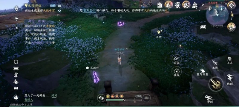如何获得逆水旅行的特性？如何获得逆水旅行的特性？-第4张图片