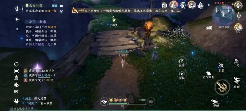 如何获得逆水旅行的特性？如何获得逆水旅行的特性？-第5张图片