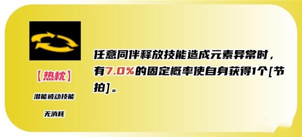 《女神异闻录》中的富山佳代如何扮演暗夜魅影？《暗夜魅影》的角色介绍，富山佳代。-第9张图片