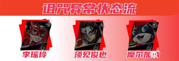 暗夜魅影李耀玲如何扮演暗夜魅影李耀玲的角色攻略-第15张图片