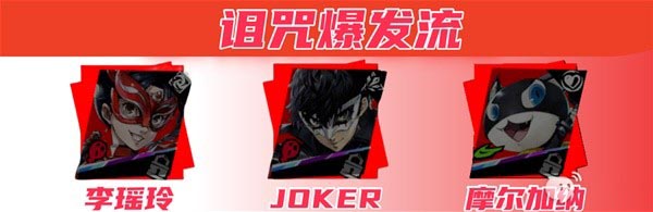 暗夜魅影李耀玲如何扮演暗夜魅影李耀玲的角色攻略-第14张图片