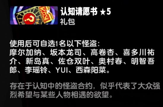 暗夜魅影李耀玲如何扮演暗夜魅影李耀玲的角色攻略-第17张图片