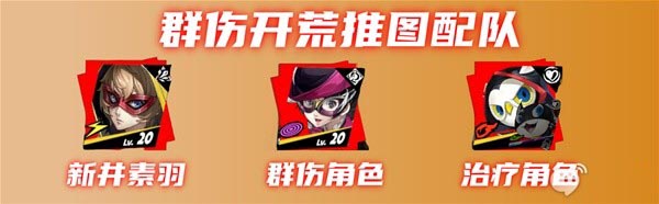 如何演好女神的奇异故事，暗夜魅影，新井，苏玉的角色介绍。-第15张图片
