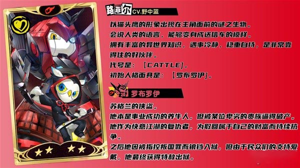 女神奇遇记夜魔怎么玩路飞女神奇遇记夜魔路飞角色介绍-第2张图片