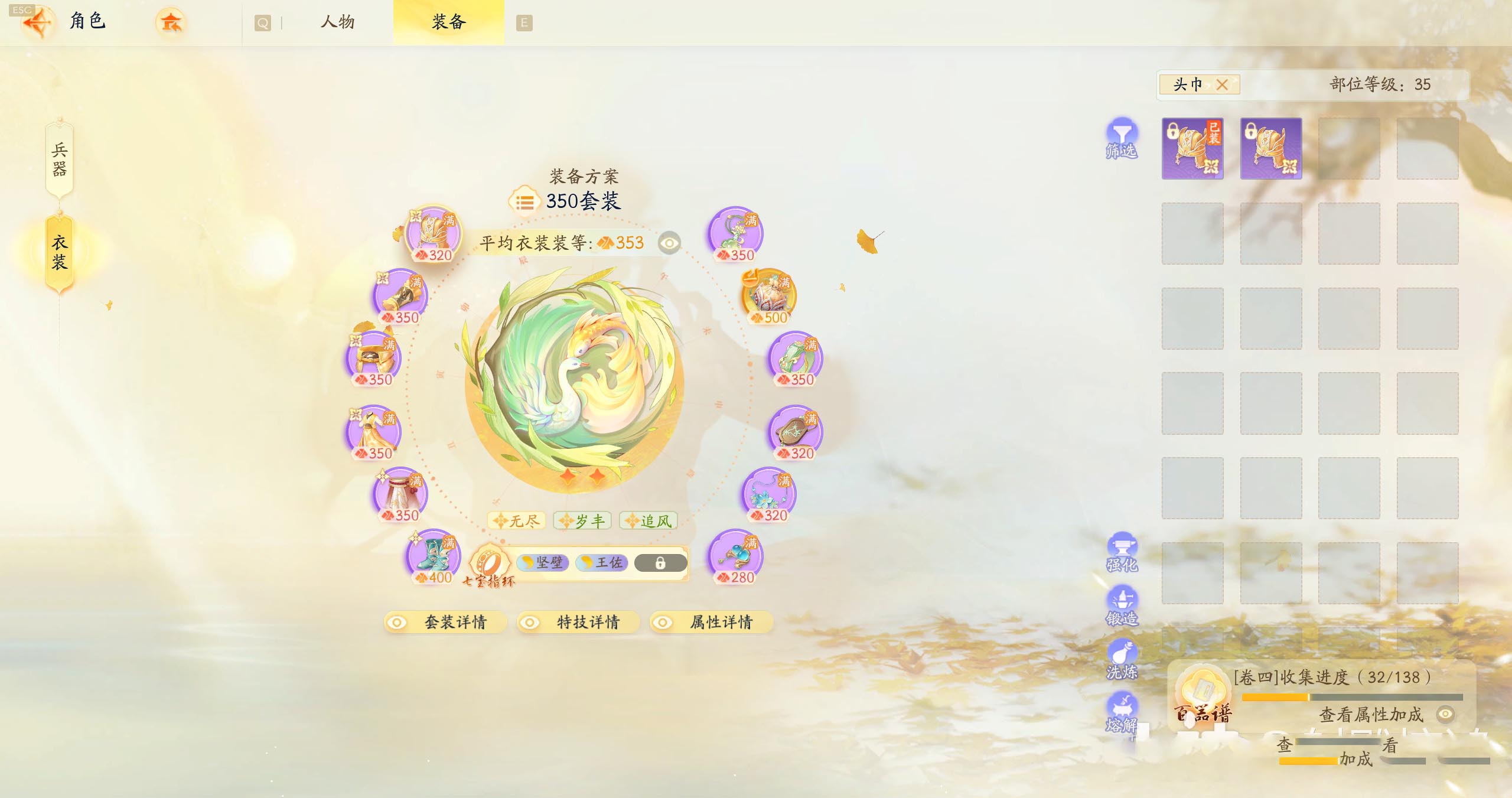 刀姬、侯通海、刀姬、侯通海手游怎么玩？-第2张图片