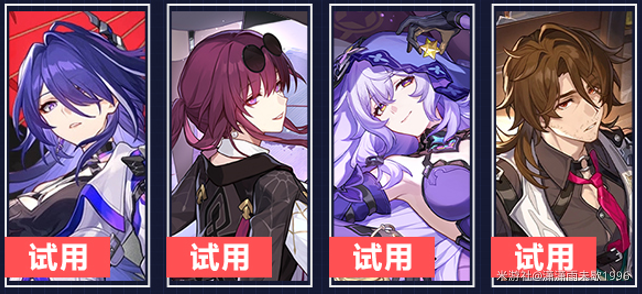 星穹铁路坍塌第一关怎么过？星际铁路崩溃的影响攻略。-第6张图片
