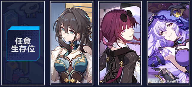 星穹铁路坍塌第一关怎么过？星际铁路崩溃的影响攻略。-第8张图片