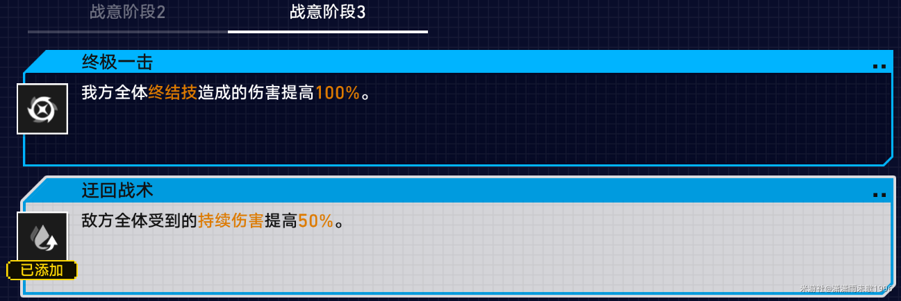 星穹铁路坍塌第一关怎么过？星际铁路崩溃的影响攻略。-第4张图片