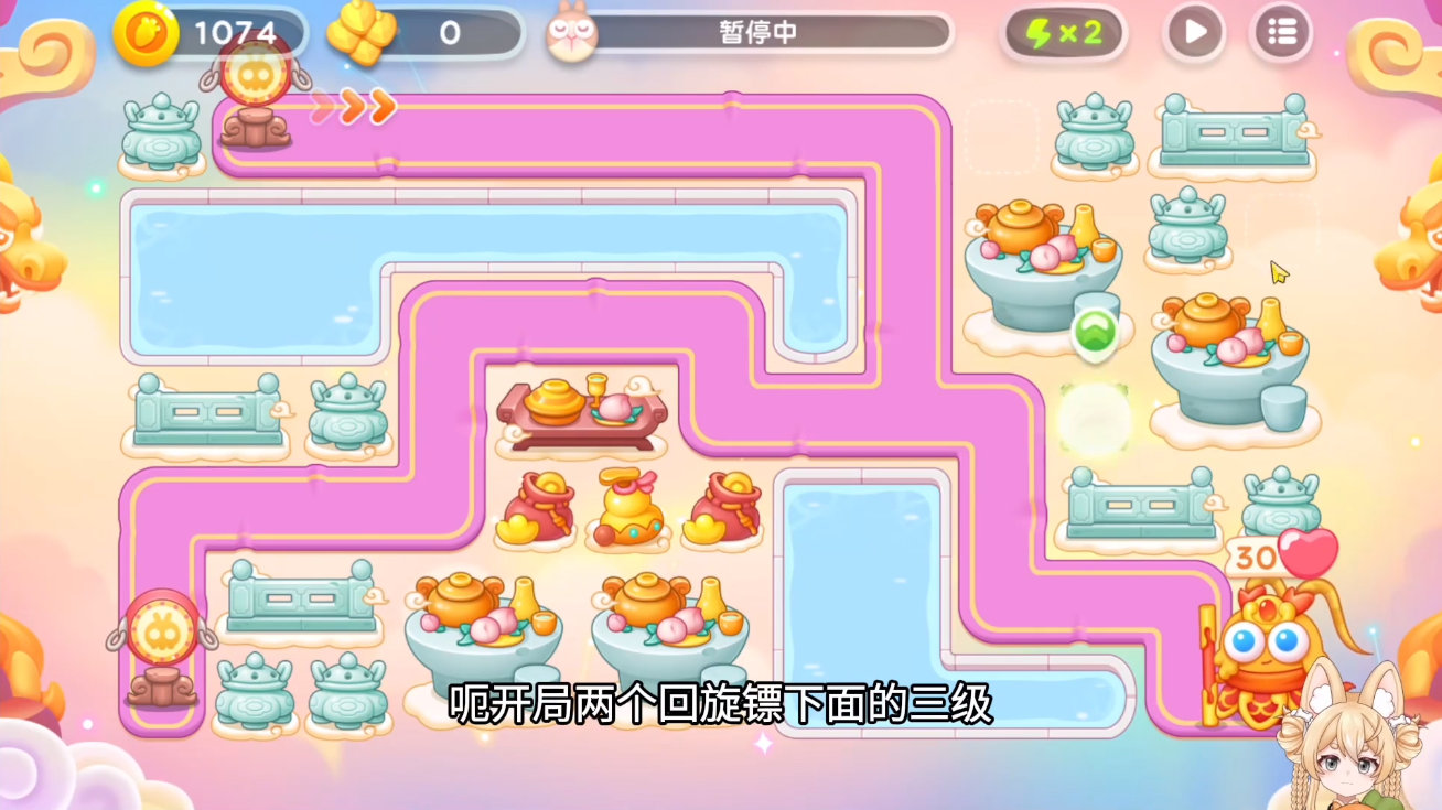 如何防守萝卜四周比赛4.13如何通过四周比赛4.13通关攻略2024-第2张图片