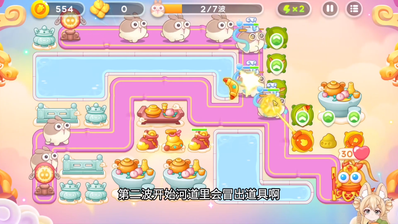 如何防守萝卜四周比赛4.13如何通过四周比赛4.13通关攻略2024-第4张图片