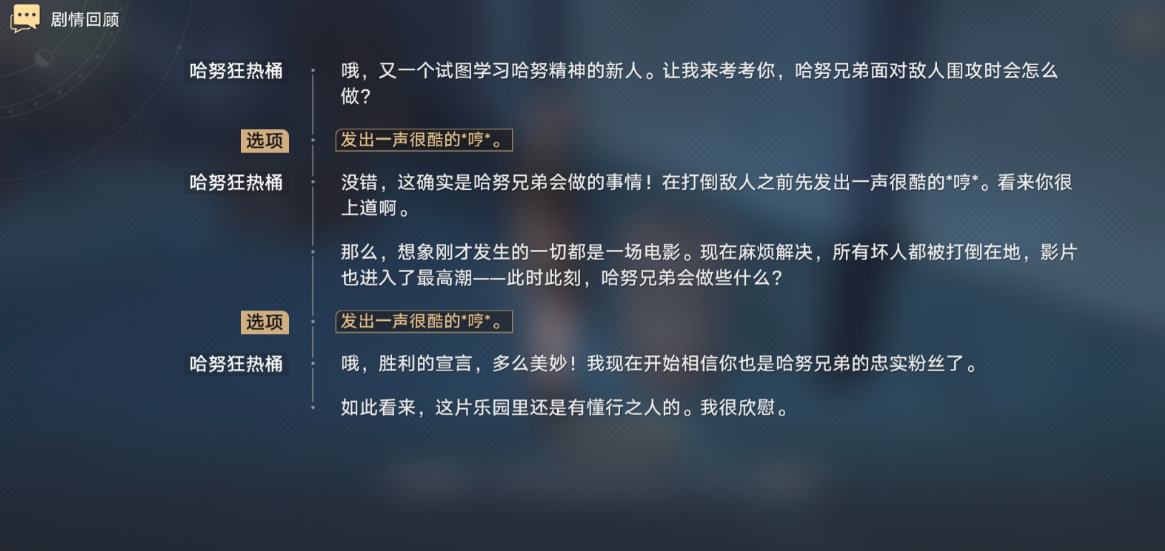 克拉科夫电影公园的下一桶王在哪里？克拉科夫电影公园的下一桶王在哪里？-第6张图片