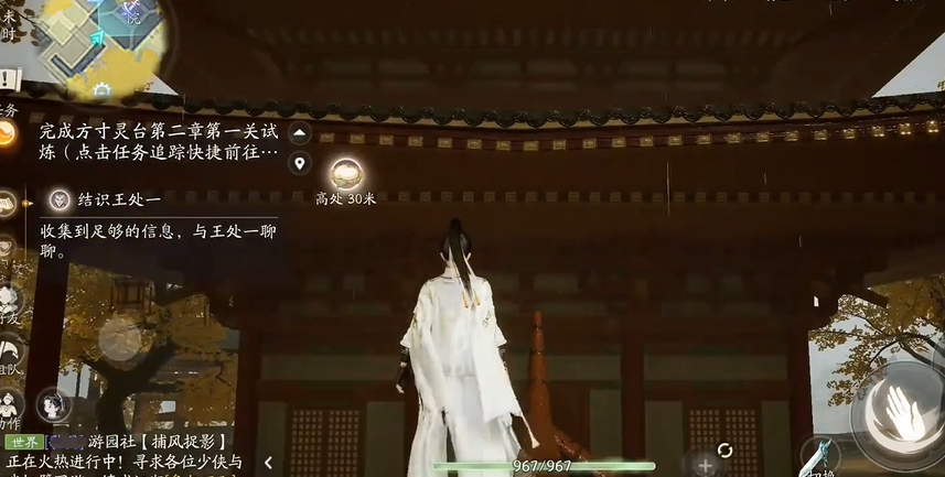 白鹅蛋在哪里？白鹅蛋的位置介绍-第2张图片