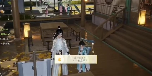 如何获得“全心射鹰”称号“全心射鹰”称号获得方法介绍-第5张图片