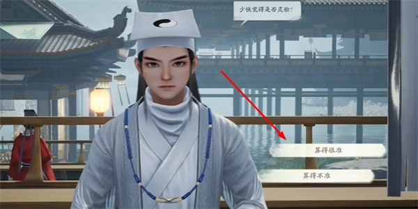 如何获得“全心射鹰”称号“全心射鹰”称号获得方法介绍-第4张图片