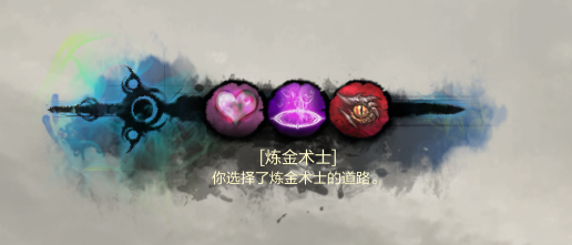 古代炼金术士基本指南-第1张图片