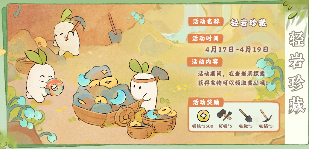 四月下半月桃园深处还有人活动。-第4张图片