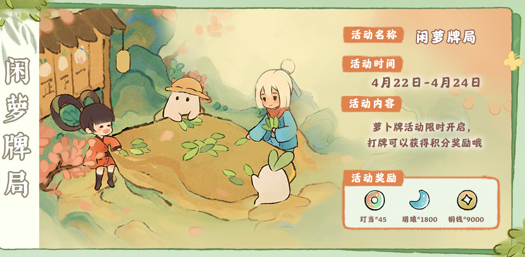 四月下半月桃园深处还有人活动。-第5张图片