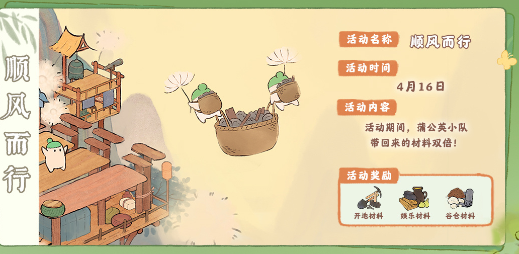 四月下半月桃园深处还有人活动。-第3张图片