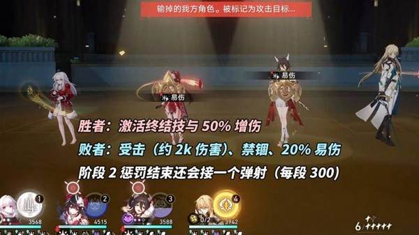 崩星穹铁2.1乱白夜梦乡怎么打崩星穹铁2.1乱白夜梦乡玩-第9张图片