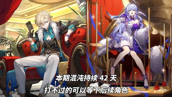 崩星穹铁2.1乱白夜梦乡怎么打崩星穹铁2.1乱白夜梦乡玩-第10张图片