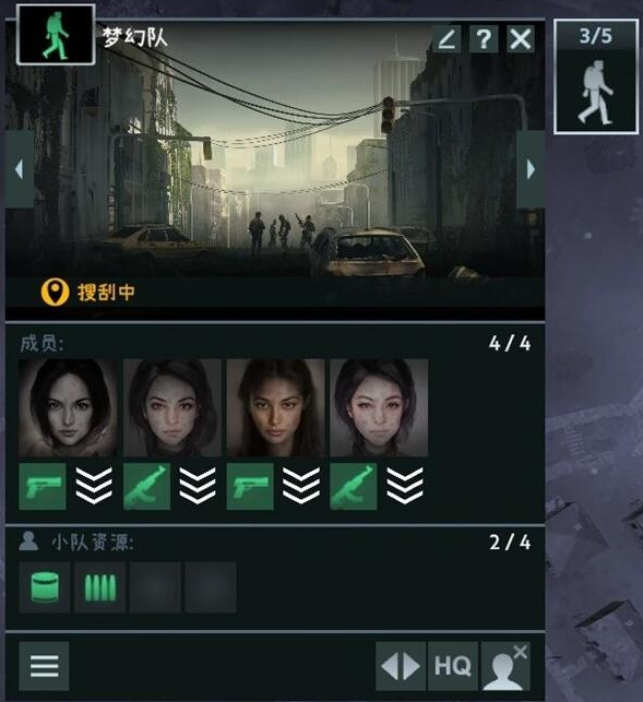市民团队在非疫区有什么用？介绍市民团队在非感染区的作用-第10张图片