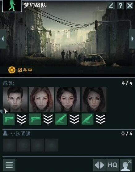 市民团队在非疫区有什么用？介绍市民团队在非感染区的作用-第11张图片