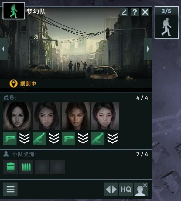 市民团队在非疫区有什么用？介绍市民团队在非感染区的作用-第3张图片