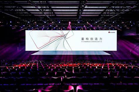 华为pura70什么时候发布？-第1张图片